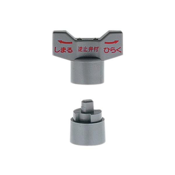 【商品概要】●材質：黄銅●呼称：20。●ワンタッチ着脱式ハンドル。●逆止仕様。●ノンアスベストパッキン付。【商品説明】【商品詳細】ブランド：カクダイ(KAKUDAI)商品種別：産業・研究開発用品商品名：カクダイ 逆止弁つきボール止水栓 片ナ...