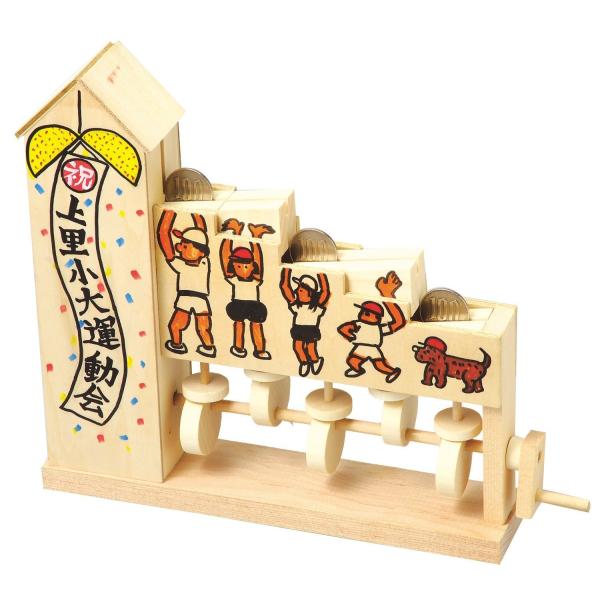 【商品概要】対象性別 :男女共用【商品説明】【商品詳細】ブランド：加賀谷木材(kagaya mokuzai)商品種別：おもちゃ商品名：加賀谷木材 からくり坂あがり貯金箱製造元：加賀谷木材(kagaya mokuzai)商品番号：逆上がり貯金...