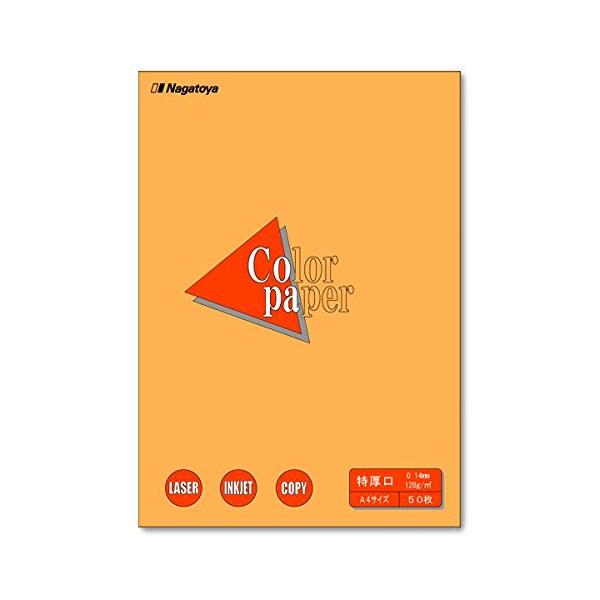【商品概要】210mm×297mm【商品説明】【商品詳細】ブランド：長門屋商店商品種別：文房具・オフィス用品商品名：長門屋商店 カラーペーパー ナ-3418 A4特厚口 50枚 オレンジ製造元：長門屋商店商品番号：ナ-3418発売日：201...