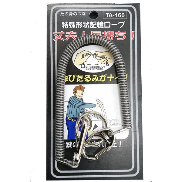 【商品概要】サイズ:径7×200?1600mmフック:鉄、ロープ:ウレタン生産国:日本伸縮率:約20cm~160cm【商品説明】【商品詳細】ブランド：ヨシオ商品種別：スポーツ＆アウトドア商品名：ヨシオ たの身のつな 特殊形状記憶ロープ 16...