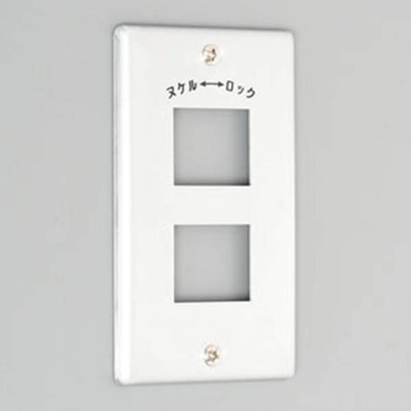 【商品概要】形状:引掛形・横型専用ボックス:1ヶ用ボックス用表示:ヌケルロック(黒色)【商品説明】【商品詳細】ブランド：AMERICAN DENKI商品種別：DIY・工具・ガーデン商品名：アメリカン電機 新金プレート引掛複式横1個用 引掛形...