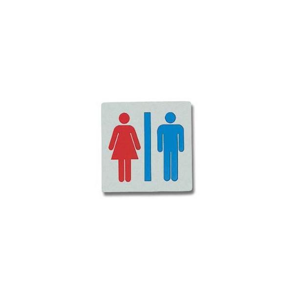 【商品概要】サイズ:80×80×1mm【商品説明】【商品詳細】ブランド：光(Hikari)商品種別：ポスト・プレート商品名：光 男女マーク 00783219-1 KS895-11製造元：光(Hikari)商品番号：ポスト・プレート商品タイプ...