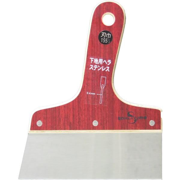 【商品概要】塗装・内装の下地処理用のヘラです。錆に強くコシがある、スタンダードなステンレス鋼製の地ベラです。柄は、硬いカラー合板(従来品はほとんどシナベニヤ使用。シナベニヤの約1.5倍の耐久性)を使用しており、パテ処理後にこびり付いたパテの...