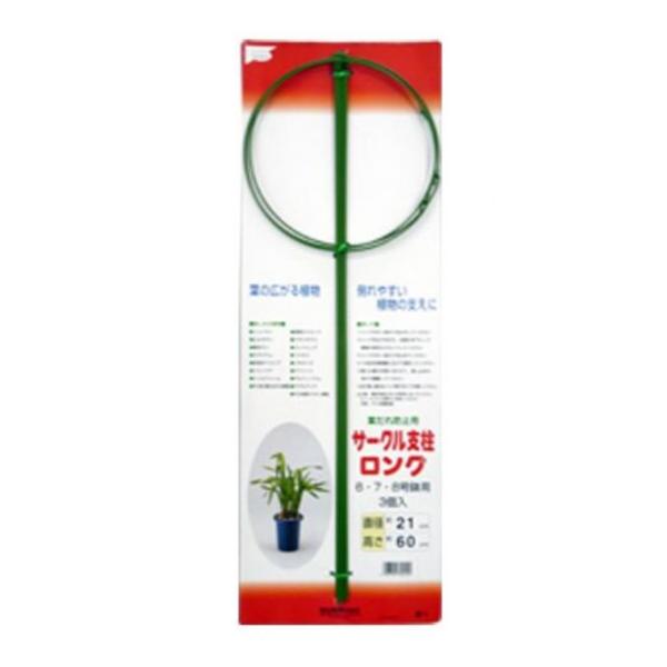 【商品概要】特徴 : 背丈が高く倒れやすい植物の倒伏防止に。特徴 : 洋ラン、東洋ラン等、葉の広がる植物の葉だれ防止に。【商品説明】●洋ラン、東洋ラン、シャコバサボテンなどの葉ダレ防止に。●リングの引っ掛かりを外して設置して下さい。●3本脚...