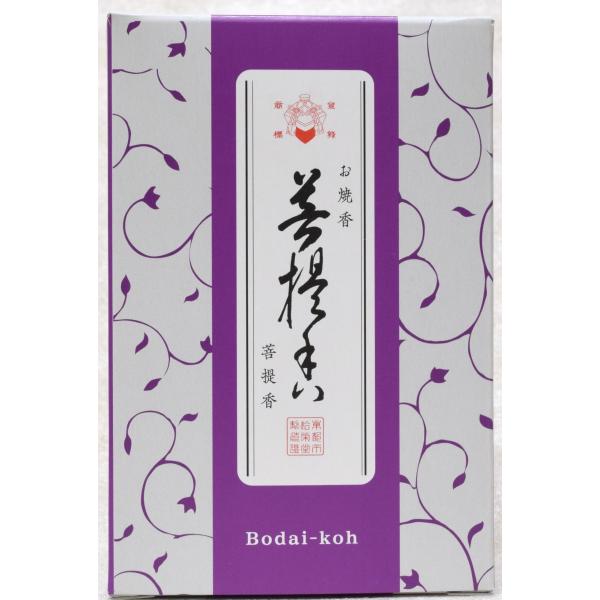 【商品概要】<b>原産国 :</b> 日本<b>商品サイズ (幅X奥行X高さ) :</b> 79×23×120【商品説明】【商品詳細】ブランド：Shoyeido商品種別：ホーム＆キッチン商品名...