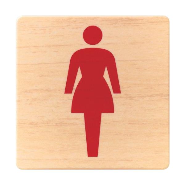 【商品概要】取付仕様：粘着シール 縦(mm)：100 表示内容：女マーク 横(mm)：100取付方法：貼付タイプ(テープ付)ＡＢＳ樹脂【商品説明】【特長】<br>●木目なので和風の建物にもあいます。<br><b...