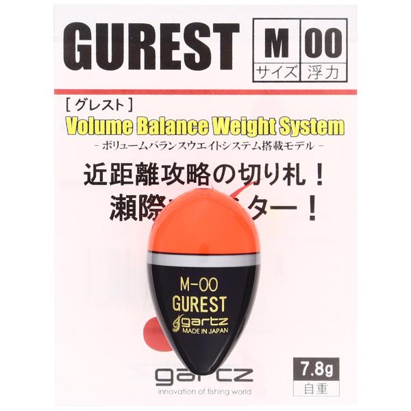 【商品概要】サイズ：M規格：00最大直径：Ф21.5mm長さ：35mm【商品説明】【商品詳細】ブランド：ガルツ(gartz)商品種別：磯・堤防釣り用商品名：ガルツ(gartz) グレスト M 00/オレンジ製造元：ガルツ(gartz)発売日...