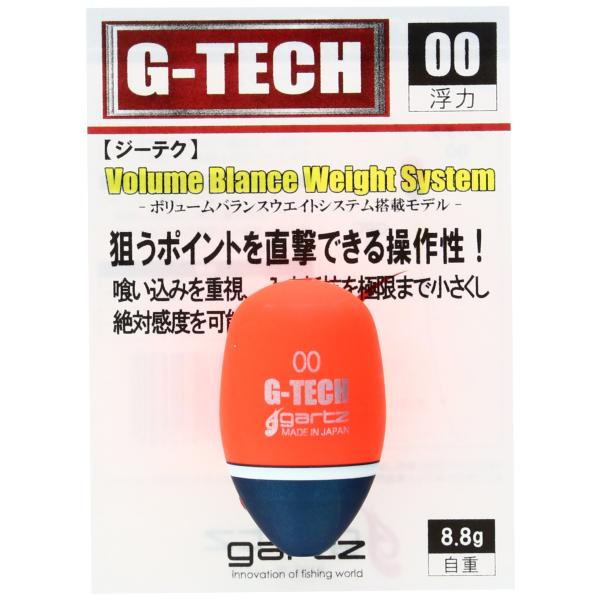 【商品概要】規格：00最大外径×全長（mm)：Ф21.5×36mm【商品説明】【商品詳細】ブランド：ガルツ(gartz)商品種別：投げ釣り用商品名：ガルツ(gartz) ジーテク 00/オレンジ製造元：ガルツ(gartz)発売日：2015年...