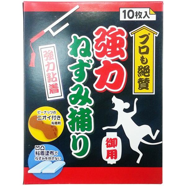 【商品概要】強力な粘着剤により逃げられません低温から高温まで広い範囲で強力な粘着力を発揮します。(推奨5℃~45℃)粘着剤 色:黒凹凸粘着剤で捕獲力UP薬剤を使用していないので毒性がなく安全。ねずみが好きなピーナッツの匂い付き粘着剤で誘引し...