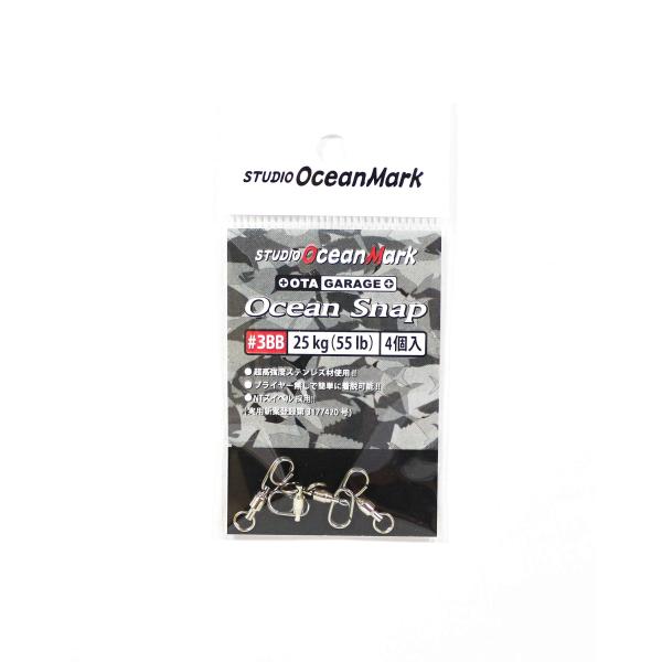 【商品概要】サイズ：#3ボールベアリングスイベル：#1強度：25kg/55lb入り数：4【商品説明】【商品詳細】ブランド：スタジオオーシャンマーク商品種別：スポーツ＆アウトドア商品名：スタジオオーシャンマーク OGM OceanSnap O...