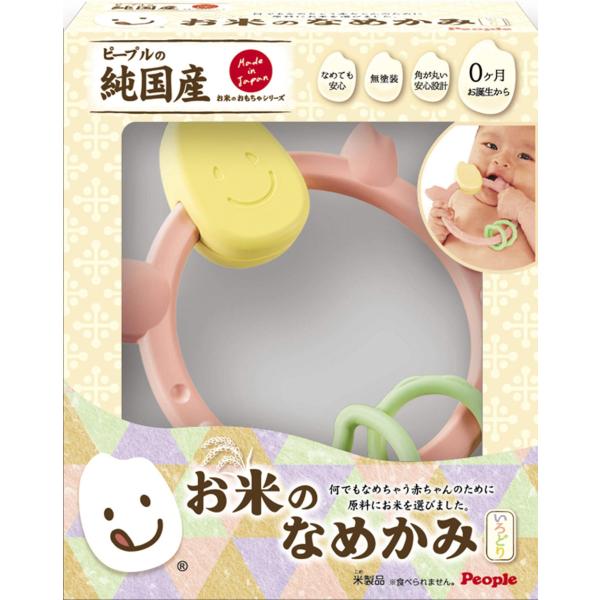 【商品概要】対象性別 :男女共用【商品説明】【商品詳細】ブランド：ピープル商品種別：おもちゃ商品名：ピープル お米のシリーズ お米のなめかみ いろどり製造元：ピープル商品番号：838257発売日：2013年09月06日商品内容：1個 (x ...