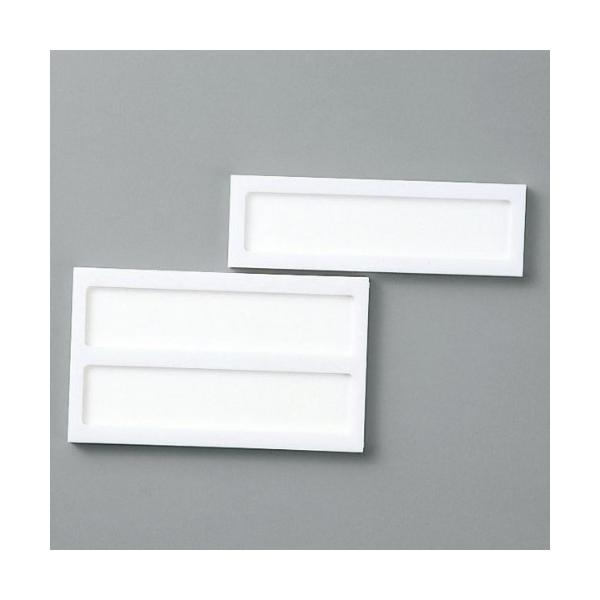 【商品概要】40×127×8mm(本体サイズ)30×120×2mm(1枚付)(白札サイズ)■仕 様/裏面テープ・白札付 ※縦横兼用 ※中板保護用のカバーは付属していません【商品説明】【商品詳細】ブランド：日本緑十字社商品種別：産業・研究開発...