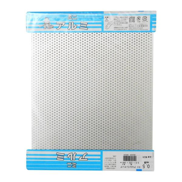 【商品概要】サイズ:厚み0.5x225x300mm【商品説明】【商品詳細】ブランド：q-ho商品種別：DIY・工具・ガーデン商品名：久宝金属製作所(Kyuuhoukinzoku) ミニ アルミ板 パンチング 3φxピッチ5Px0.5x225...