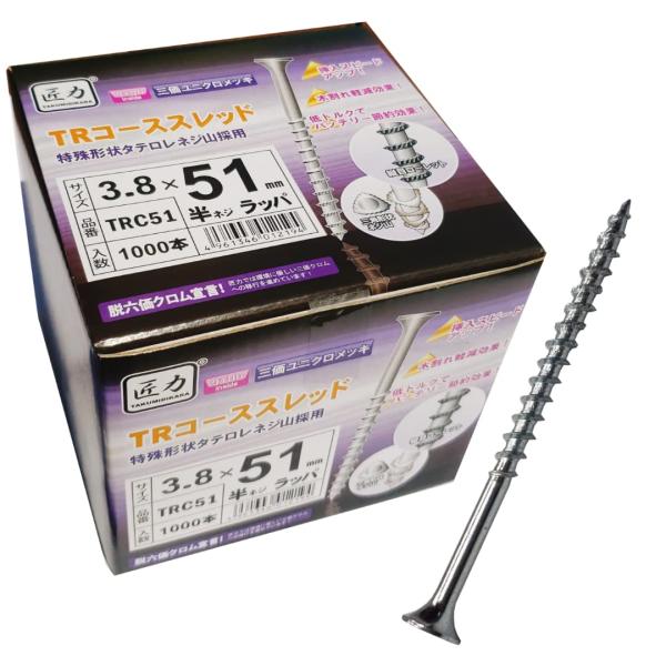 【商品概要】ピッチ間が長い ネジ山が高いため釘の約5倍の保持力一箱あたり入数　（約）1,000本特殊形状「タテロレ」ネジ山採用の次世代コーススレッド※石膏ボードには使用できません【商品説明】タテロレとは通常に円形螺旋ネジ山の一部を「三角形螺...