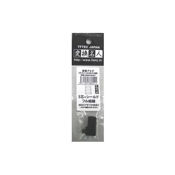 【商品概要】USB mini5pin→microUSB 右L型 5芯+シールド フル結線【商品説明】【商品詳細】ブランド：変換名人商品種別：パソコン・周辺機器商品名：変換名人 変換プラグ USB mini5pin→microUSB 右L型 ...