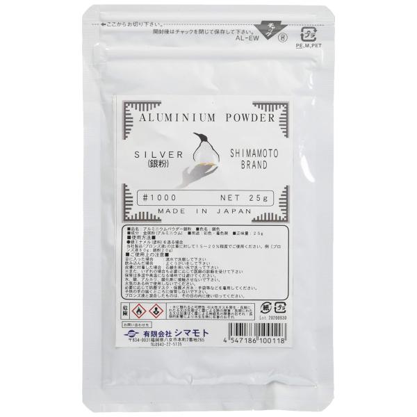 【商品概要】用途:木材・金属面などの銀の装飾【商品説明】【商品詳細】ブランド：シマモト商品種別：DIY・工具・ガーデン商品名：シマモト 銀粉(洋)#1000 25g製造元：シマモト商品番号：SAPS-002色：銀色【当店からの連絡】