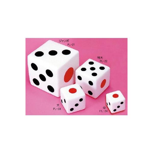【商品概要】本体サイズ:140×140×140mm素材:パイル地【商品説明】【商品詳細】ブランド：丸惣(Marusou)商品種別：おもちゃ商品名：丸惣(Marusou) ファッションサイコロ[大]製造元：丸惣(Marusou)商品番号：PL...