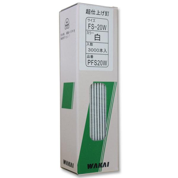 【商品概要】線径:1.1mm頭径:1.4mm足長さ:20mm色:白用途:巾木、額縁、窓回り、化粧ボード、フローリングなどの各種仕上げ止め、仮止め作業。【商品説明】【商品詳細】ブランド：若井産業(Wakaisangyo)商品種別：DIY・工具...