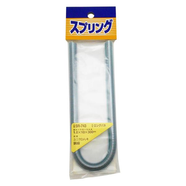 【商品概要】材質:ユニクロメッキ鋼線サイズ:線径1.0mm×外径10mm×自由長300mm【商品説明】【商品詳細】ブランド：和気産業(Waki Sangyo)商品種別：産業・研究開発用品商品名：和気産業(Waki Sangyo) ロングバネ...