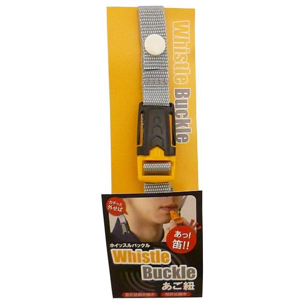 【商品概要】カラー:シルバー【商品説明】【商品詳細】ブランド：昭和商会商品種別：ホビー商品名：昭和商会 ホイッスルバックル付あご紐 シルバー製造元：昭和商会商品番号：4582353030911色：シルバー【当店からの連絡】