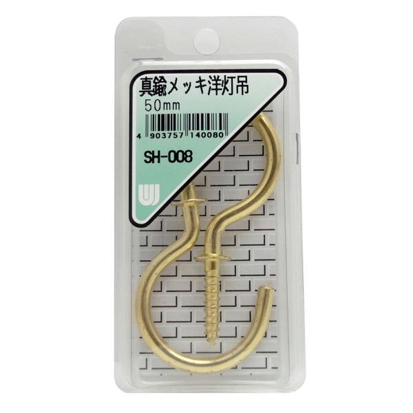 【商品概要】サイズ：50mm【商品説明】【商品詳細】ブランド：和気産業(Waki Sangyo)商品種別：DIY・工具・ガーデン商品名：和気産業(Waki Sangyo) 真鍮メッキ 洋灯吊 50mm SH-008製造元：和気産業(Waki...