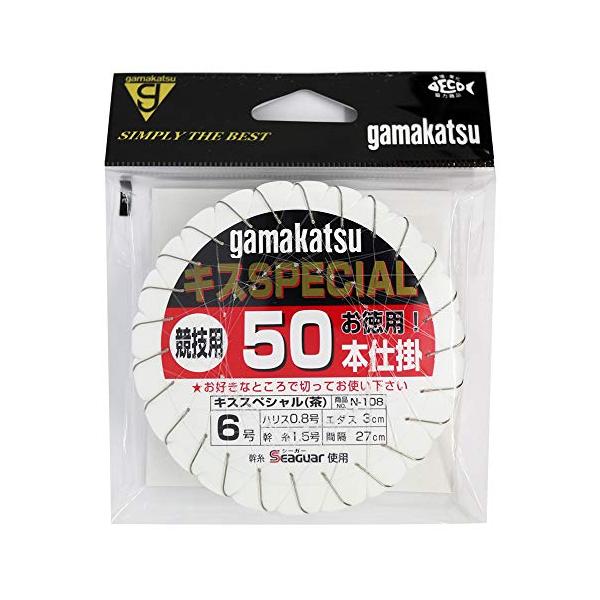 【商品概要】針(号):6ハリス(号):0.8【商品説明】【商品詳細】ブランド：Gamakatsu(がまかつ)商品種別：スポーツ＆アウトドア商品名：がまかつ(Gamakatsu) キススペシャル 茶50本仕掛 N108 6-0.8.製造元：が...