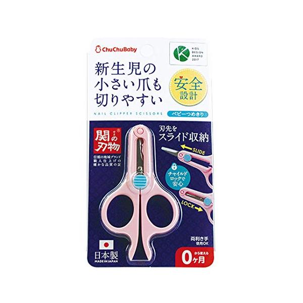 【商品概要】刃先が収納できるスライド式で、キャップいらずなコンパクト設計のベビーつめきり![製造国] 日本[対象] 0ヶ月 ~【商品説明】【商品詳細】ブランド：チュチュベビー商品種別：ベビー＆マタニティ商品名：チュチュベビー ベビーつめきり...