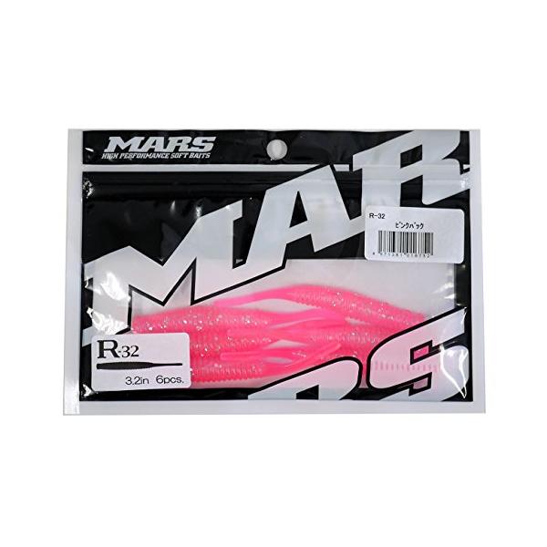【商品概要】Length:3.2inch入数:6本素材: 金属【商品説明】【商品詳細】ブランド：MARS(マーズ)商品種別：スポーツ＆アウトドア商品名：MARS(マーズ) ワーム R-32 ピンクバック(ヒルクライム).製造元：MARS(マ...