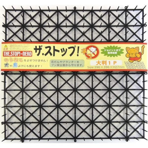 【商品概要】製造国:日本【商品説明】【商品詳細】ブランド：鈴木樹脂商品種別：DIY・工具・ガーデン商品名：ザ.ストップネコ大判 1P製造元：鈴木樹脂商品番号：64200005300色：黒【当店からの連絡】