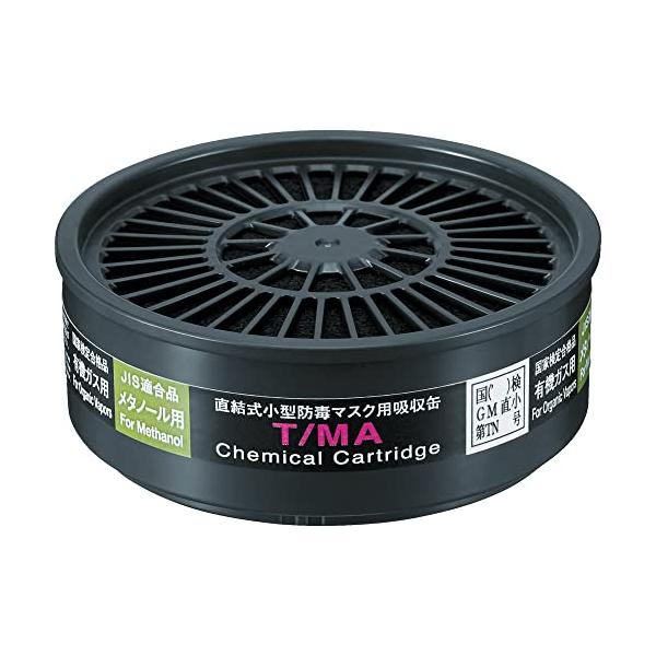 【商品概要】メタノール用の吸収缶です。※必ず対象マスクに装着ください【装着対象マスク品番】TW01S、TW01SC、TW01SFC、TW02S、TW08S、TW08SF、TW022Sd、TW088、TW099対象ガス:メタノール規格:国家検...