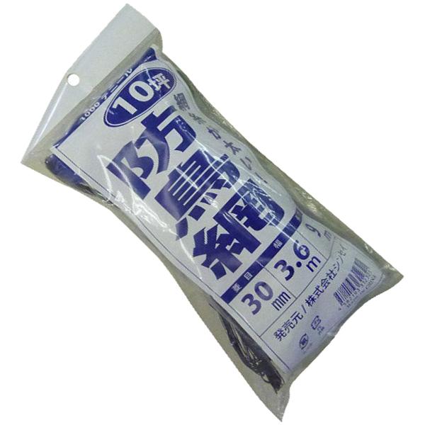 【商品概要】強力防鳥網 10坪青 30mm目合い【商品説明】【商品詳細】ブランド：シンセイ(Shinsei)商品種別：DIY・工具・ガーデン商品名：シンセイ 強力防鳥網 10坪 3.6x9m 青 30mm目合い製造元：シンセイ株式会社商品番...