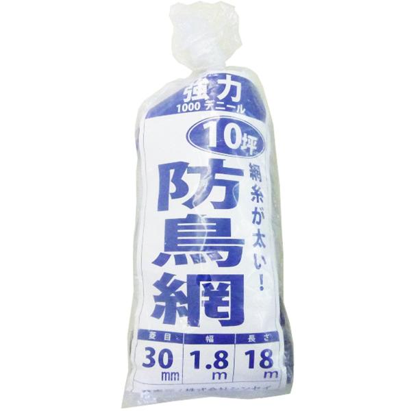 【商品概要】強力防鳥網 10坪青 30mm目合い【商品説明】【商品詳細】ブランド：シンセイ(Shinsei)商品種別：DIY・工具・ガーデン商品名：シンセイ 強力防鳥網 10坪 1.8x18m 青 30mm目合い製造元：シンセイ株式会社商品...