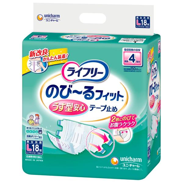【商品概要】体にあわせてピタッとフィットし、座ってもお腹ラクラク「すっきり股下フィット構造」が身体の動きに合わせて吸収体が変形するから、股下のゴワゴワを防ぎます。「ソケイ部フィット構造」が身体のラインに合わせてフィットするから、スキマを防い...