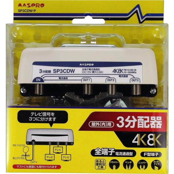 【商品概要】4K8K衛星放送対応全端子電流通過型電流容量:0.8A(DC15V)(AC電源使用不可)SHマーク取得製品付属品:5C用コネクター4個、防水キャップ4個【商品説明】【商品詳細】ブランド：マスプロ電工商品種別：家電＆カメラ商品名：...