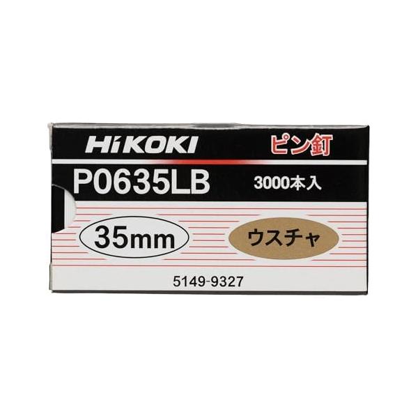 【商品概要】適用機種:NP35A、NP35H、NP14DSAL、NP18DSAL、NP55M、NP55HM、(旧型)(NP14DSL、NP18DSL、NP45A/M、NP45H、NP45HM)全長:35ｍｍ釘頭:(長さ)0.6mm、(幅)0...