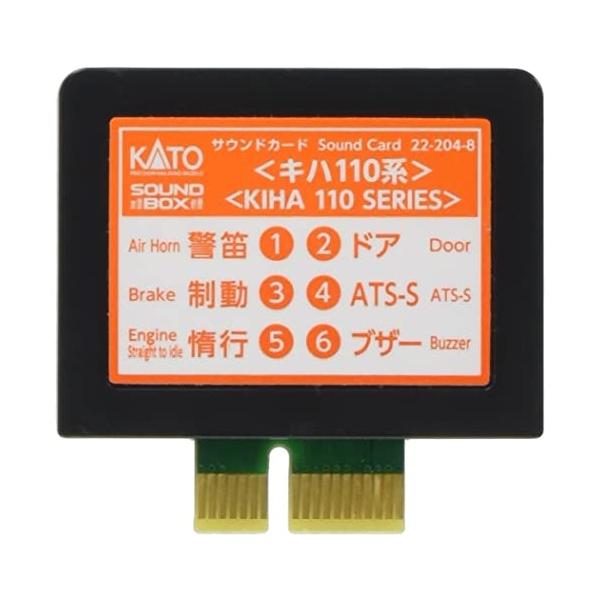 【商品概要】「コントローラー優先モード」を搭載したサウンド同調タイプのサウンドカードです。「コントローラー優先モード」は、サウンド同調タイプのサウンドカードを、コントローラー同調のサウンドカードのようにコントローラーの加速/減速の操作に同期...