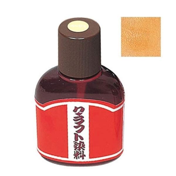 【商品概要】◇24色の中から色をお選びください。◇100ml商品モデル番号: SNZ-216-450パッケージ重量: 0.02 kg【商品説明】◆染めつきがよく、美しく鮮明な発色で、耐水性・耐光性に優れた塩基性高品質の染料で、レザークラフト...