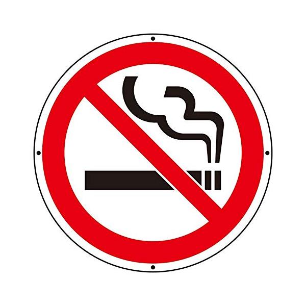 【商品概要】ユニット 　＃サインタワー用丸表示　禁煙　透明ＰＥＴ樹脂　３９３Фｍｍ 887-720【商品説明】【商品詳細】ブランド：ユニット商品種別：安全標識商品名：887 720 st 用 丸 表示 禁煙製造元：ユニット(Unit)商品番...