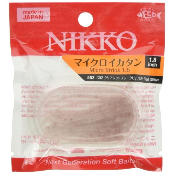 【商品概要】細身なシルエットでゆらゆら泳ぐ【商品説明】【商品詳細】ブランド：NIKKO KASEI(ニッコー化成)商品種別：スポーツ＆アウトドア商品名：NIKKO KASEI（ニッコー化成）マイクロイカタン1.8インチC02 クリアレッドフ...