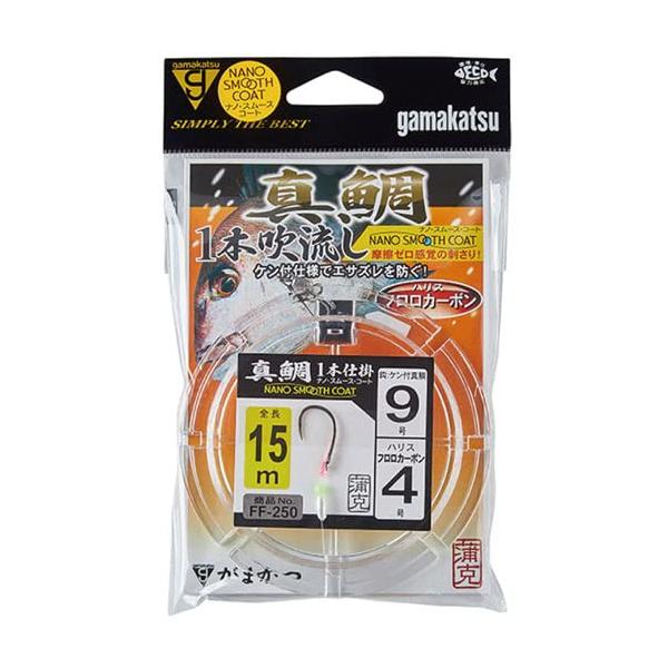 【商品概要】全長:15.0m入数:1組使用鈎:ケン付真鯛(ナノスムースコート) 1本号数:9号ハリス:4号【商品説明】【商品詳細】ブランド：Gamakatsu(がまかつ)商品種別：スポーツ＆アウトドア商品名：がまかつ(Gamakatsu) ...