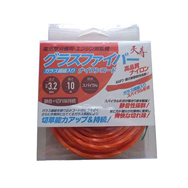 【商品概要】原料から加工まで安心・安全の日本製!!電気草刈機・エンジン刈払機用ガラス繊維を練りこみコードの比重を重く、さらに作業時に出てくるガラス突起により、切草能力アップ&amp;持続!!高品質ナイロン!ねばり・硬さ耐摩耗性抜群!!スパイ...