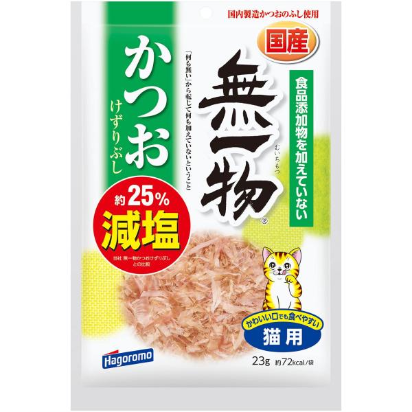 【商品概要】常温ブラント名: はごろもメーカー名: はごろも内容量: 23 g【商品説明】・写真はイメージです。実際にお届けする商品と異なる場合がございます。 ・予告なく商品のパッケージ、デザイン、容量、原材料が変更になる場合や店舗によって...