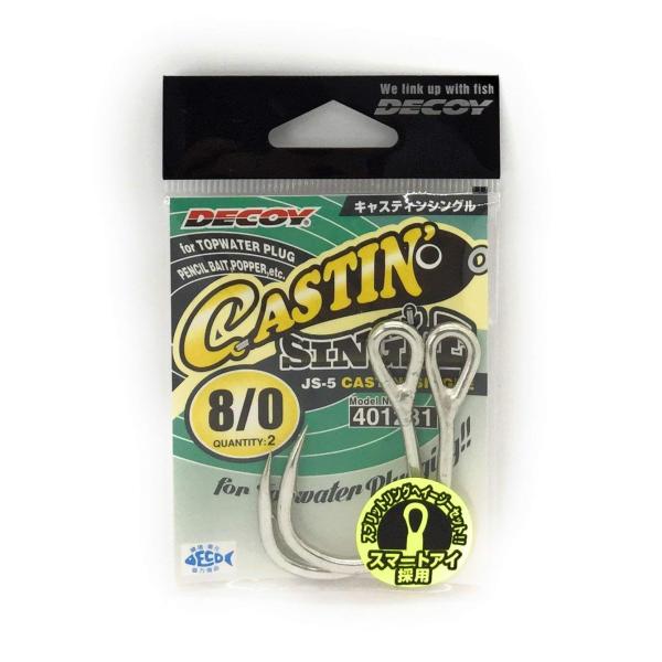 【商品概要】入数:2個入りサイズ:#8/0スマートアイ/SOLDERING加工/タテアイ/ヘビーワイヤー仕様参考強度：110lb【商品説明】【商品詳細】ブランド：カツイチ(KATSUICHI)商品種別：スポーツ＆アウトドア商品名：カツイチ(...