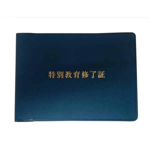 【商品概要】●表示内容：特別教育修了証●縦(mm)：75●横(mm)：105【商品説明】【商品詳細】ブランド：ユニット商品種別：産業・研究開発用品商品名：ユニット 特別教育修了証製造元：ユニット(Unit)商品番号：356-50A商品内容：...