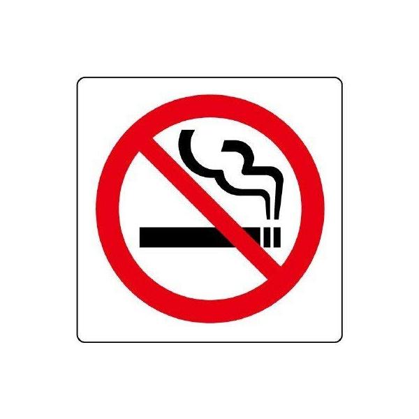 【商品概要】ユニット 　ピクトサイン　禁煙マーク　２枚１組 839-02A【商品説明】【商品詳細】ブランド：ユニット商品種別：安全標識商品名：ユニット ピクトサイン 禁煙マーク ２枚１組 839-02A製造元：ユニット(Unit)商品番号：...