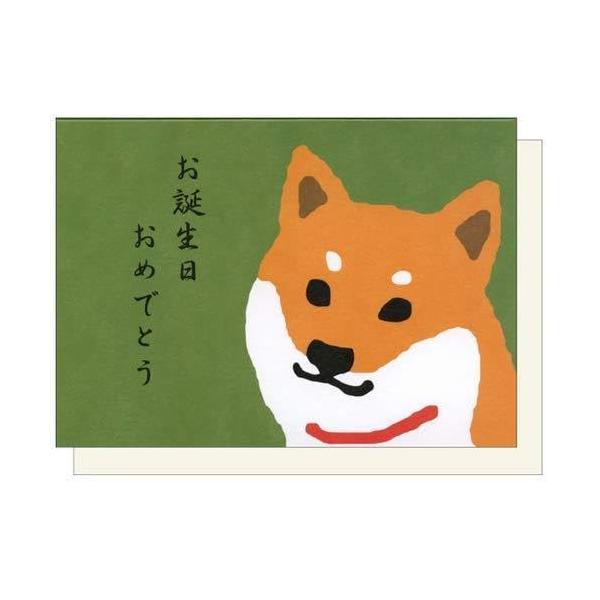 【商品概要】【商品説明】【商品詳細】ブランド：ＡＣ商品種別：文房具・オフィス用品商品名：アクティブコーポレーション 柴田さんのバースデーカード GS−182 柴犬の柴田さん│カード・メッセージカード バースデー・誕生日カード商品番号：499...