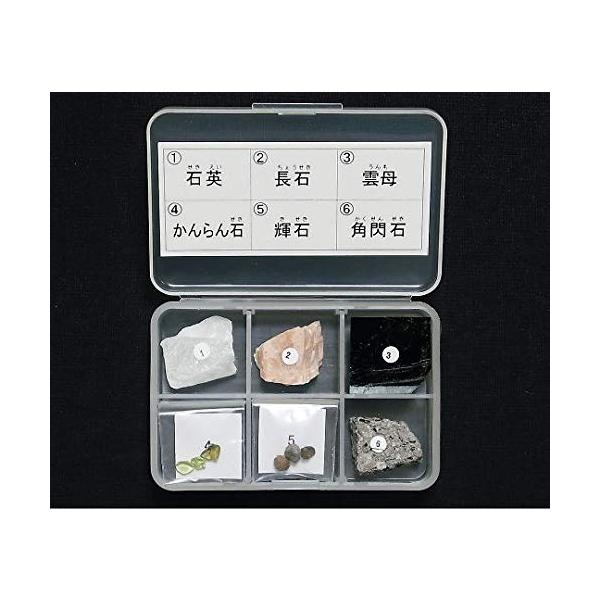 【商品概要】岩石標本　造岩鉱物6種入数:1セット内容:石英、長石、雲母、かんらん石、輝石、角閃石解説等:解説付き【商品説明】【商品詳細】ブランド：Tokyo Science商品種別：おもちゃ商品名：岩石標本（岩石標本造岩鉱物6種） /3-6...