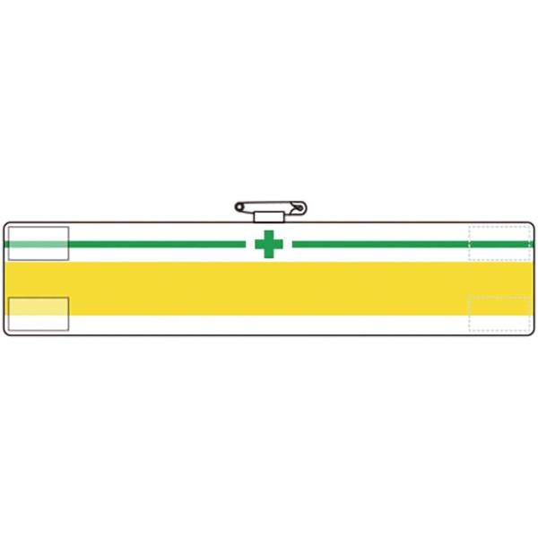 【商品概要】横(mm)：400縦(mm)：85表示内容：緑十字　緑一本線／黄ライン（文字なし）マジックテープ付、上部安全ピン付、ビニール２重軟質ビニール【商品説明】【商品詳細】ブランド：ユニット商品種別：安全ベスト・反射ベスト商品名：ユニッ...