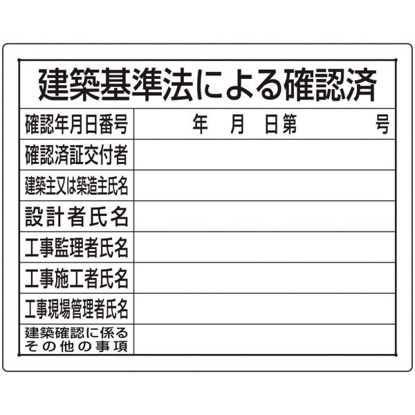 【商品概要】表示内容：建築基準法による確認済取付仕様：穴4ヵ所縦(mm)：400横(mm)：500厚み（mm）:1●取付穴径（mm）:4●取付穴4箇所●再生ポリプロピレン（再生材50%）【商品説明】【商品詳細】ブランド：ユニット商品種別：産...
