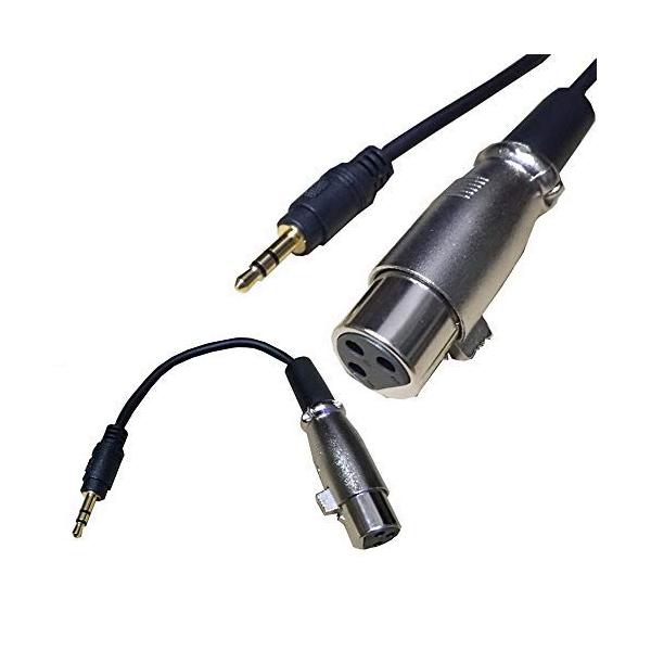 【商品概要】●プラグ形状がXLR-Mプラグとフォンプラグ(3.5mm、ミニプラグ)のマイクケーブルです。●99.99％より高純度のOFC無酸素銅を芯線に使った癖の無いピュアなサウンドが特徴です。●キャノンコネクタ：亜鉛合金、ケーブル被覆：P...